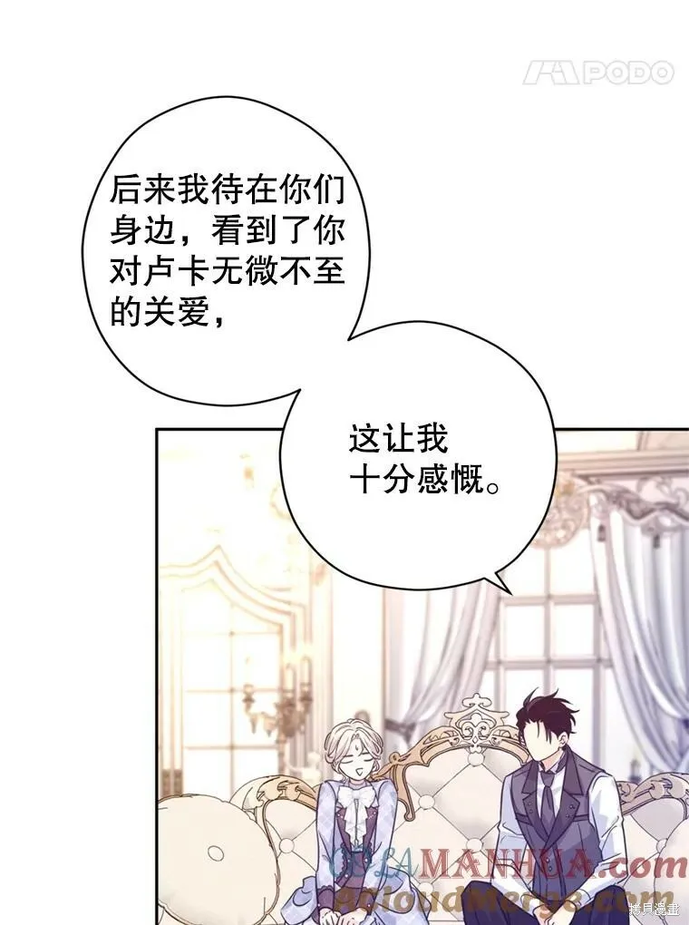 第71话 第25页