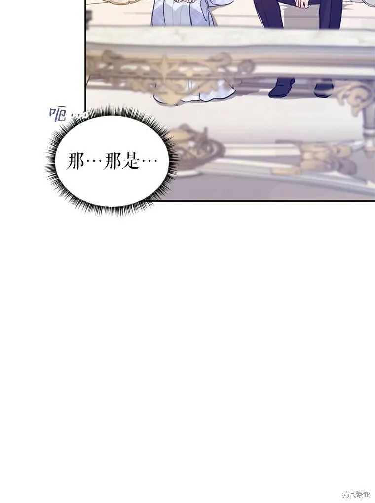 第71话 第26页
