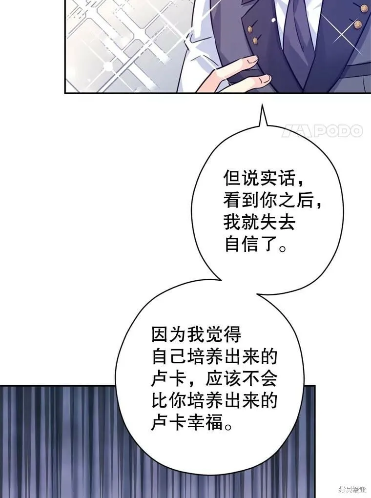 第71话 第28页