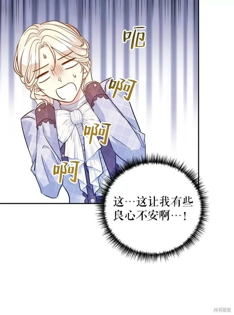 第71话 第29页