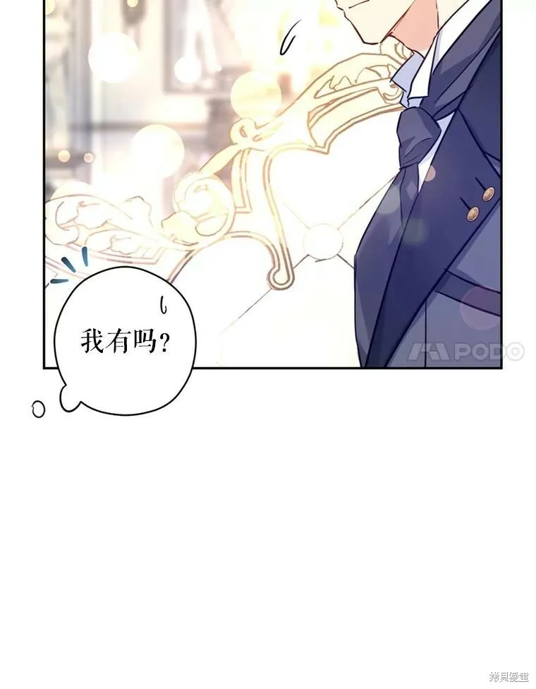 第71话 第31页