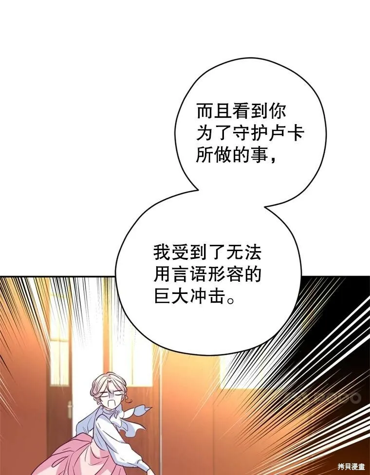 第71话 第34页