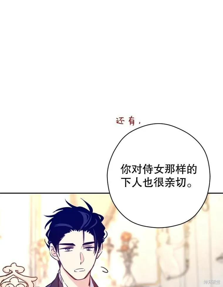 第71话 第36页