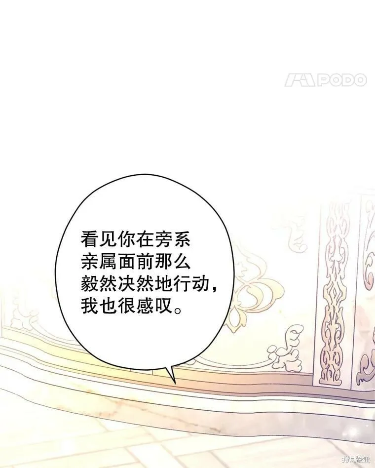 第71话 第38页