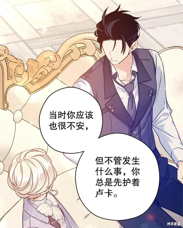 第71话 第39页