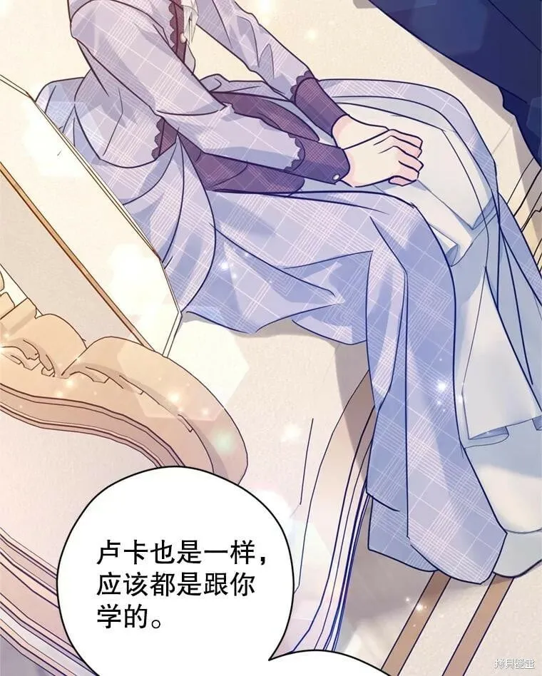 第71话 第40页