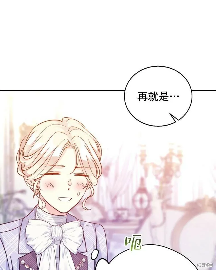第71话 第42页