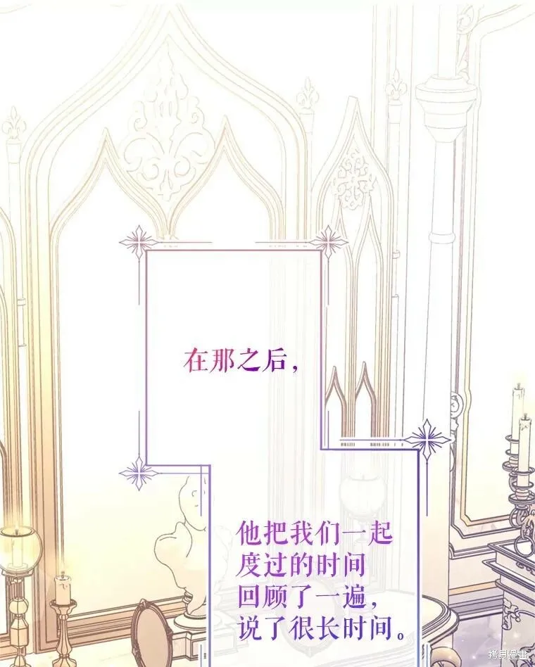 第71话 第44页