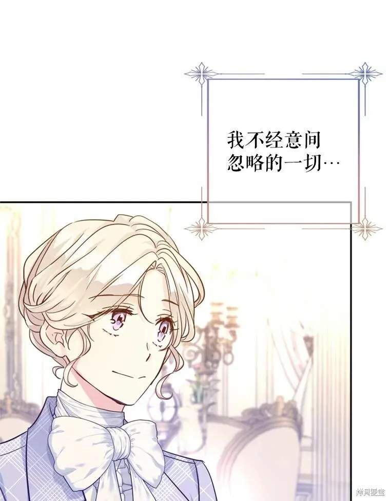 第71话 第47页