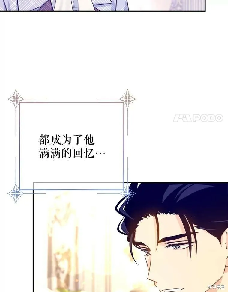 第71话 第48页