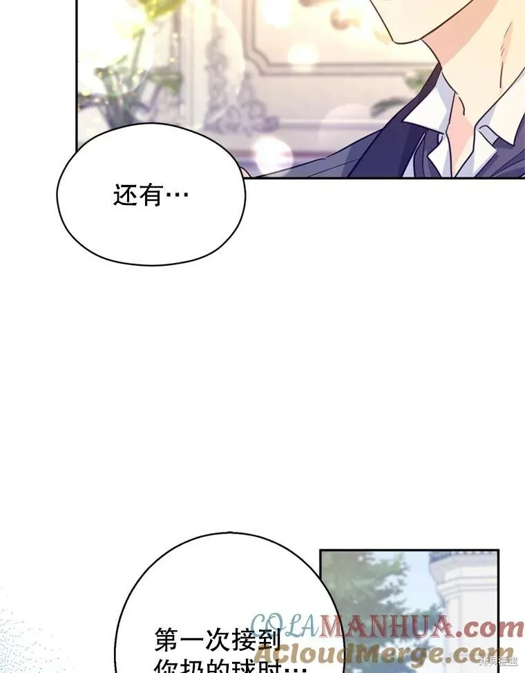 第71话 第49页