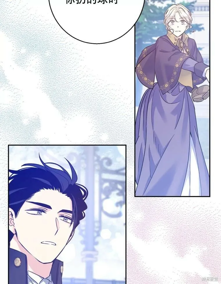 第71话 第50页