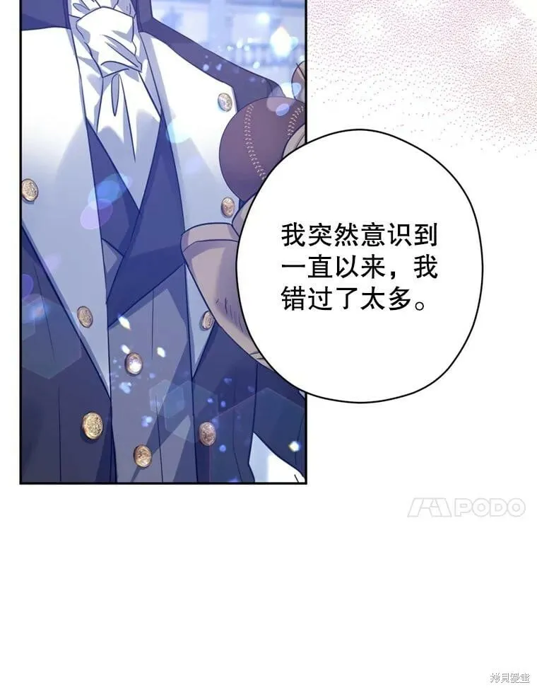 第71话 第51页