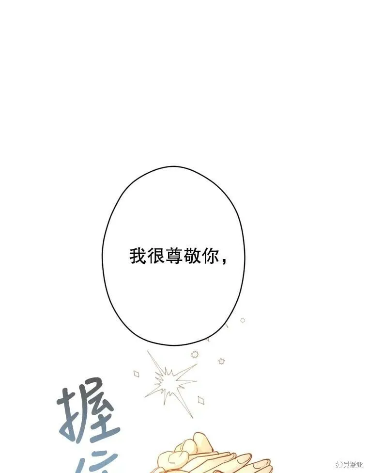 第71话 第52页