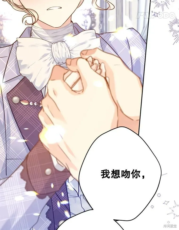 第71话 第55页
