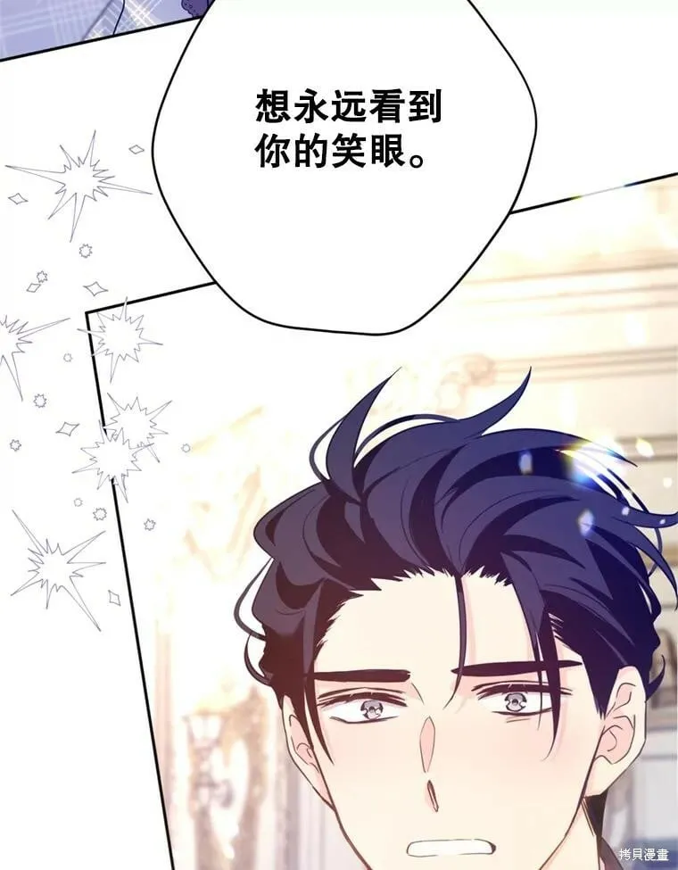 第71话 第56页