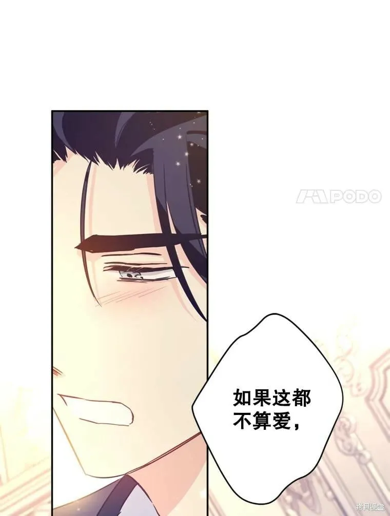 第71话 第58页