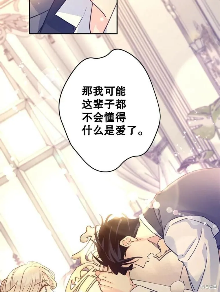 第71话 第59页