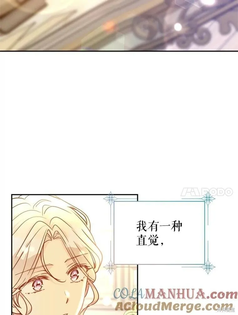 第71话 第61页