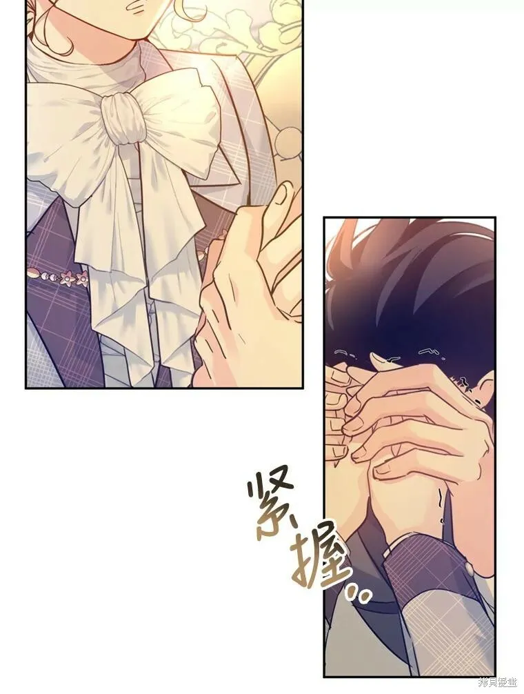 第71话 第62页
