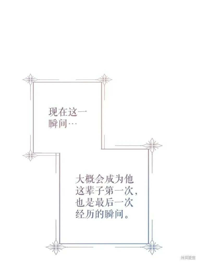 第71话 第63页