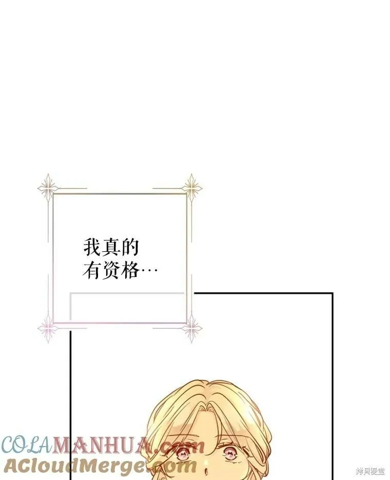 第71话 第65页