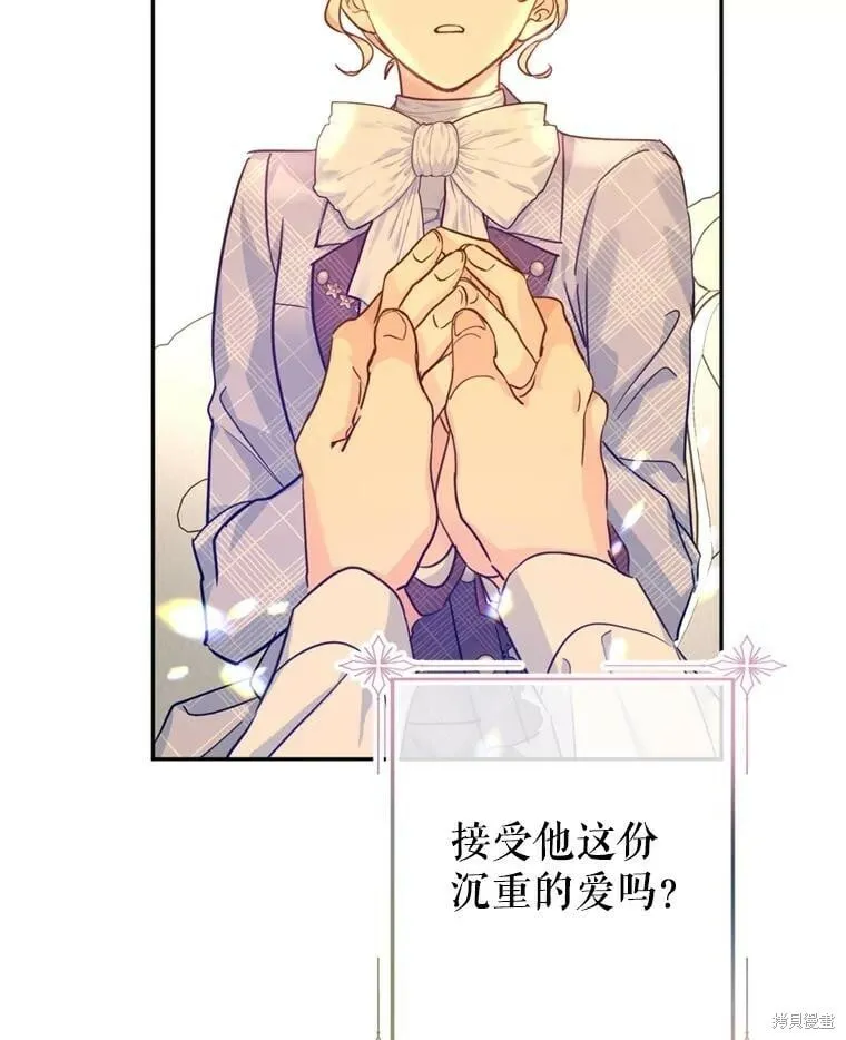 第71话 第66页