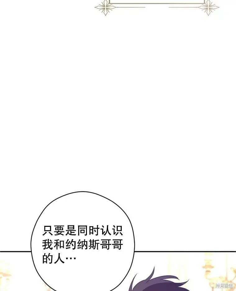 第71话 第67页