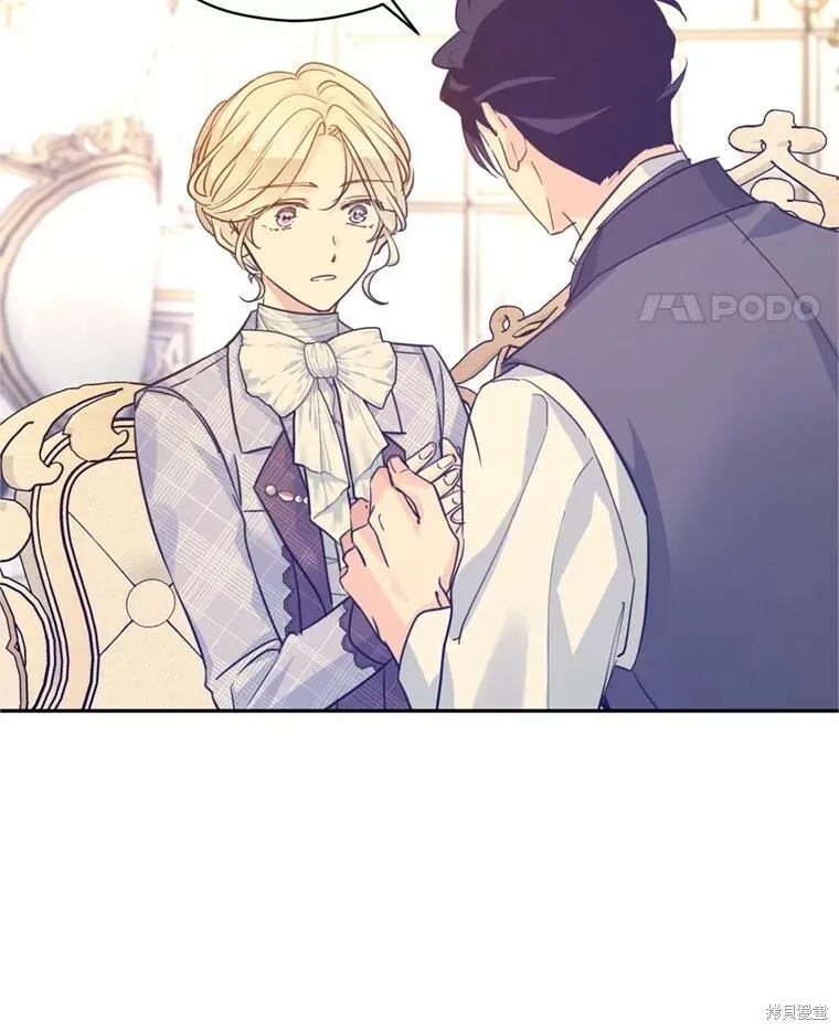 第71话 第68页