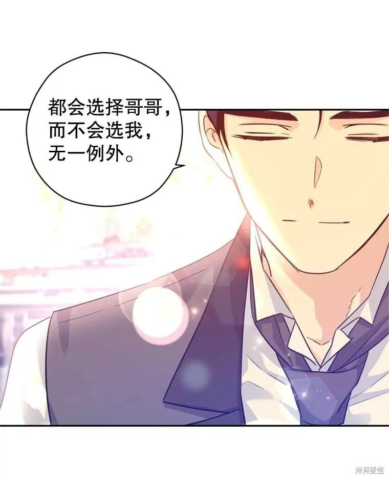 第71话 第69页