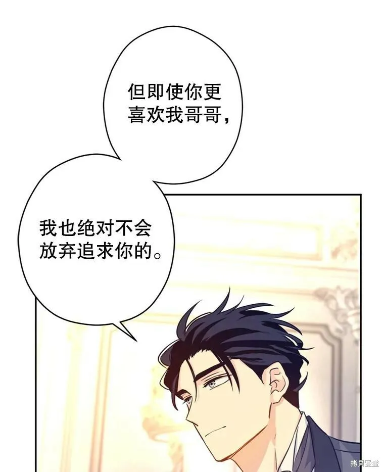 第71话 第72页