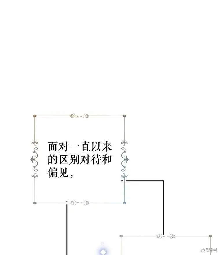 第71话 第76页
