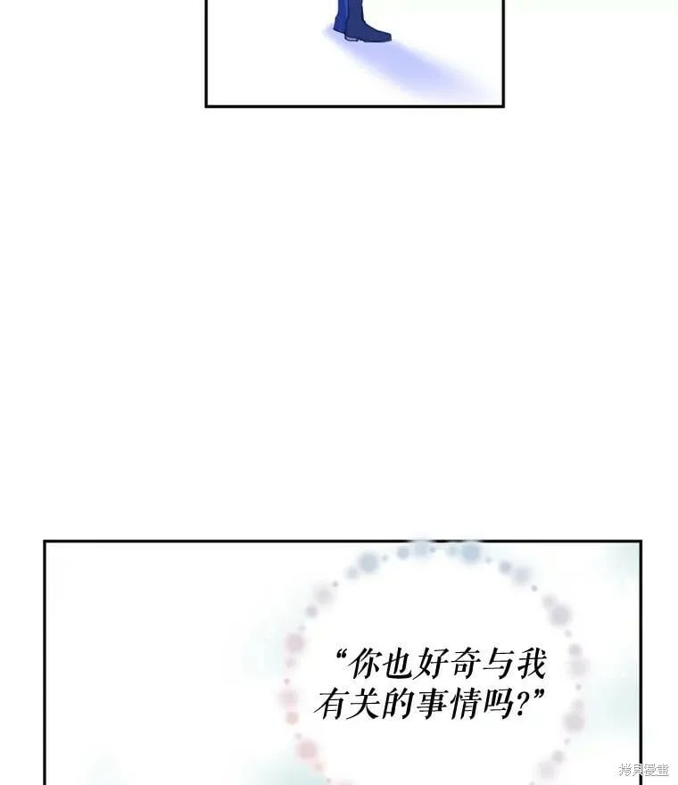 第71话 第78页