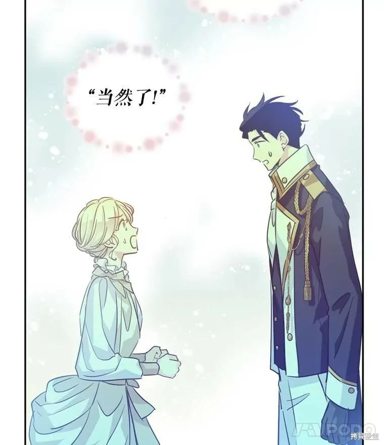 第71话 第79页