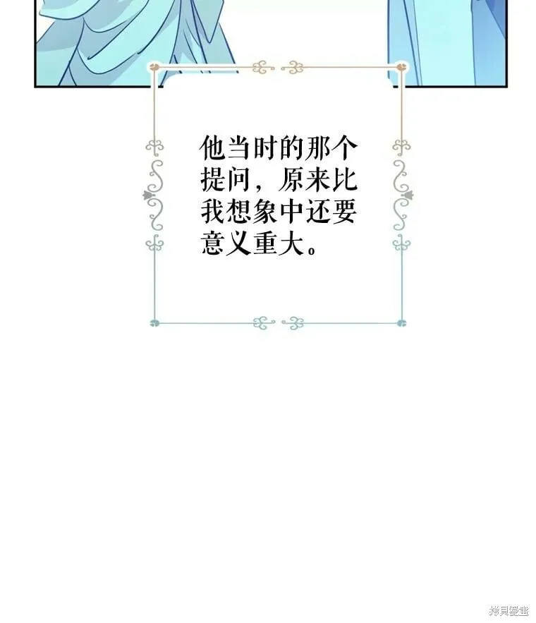 第71话 第80页