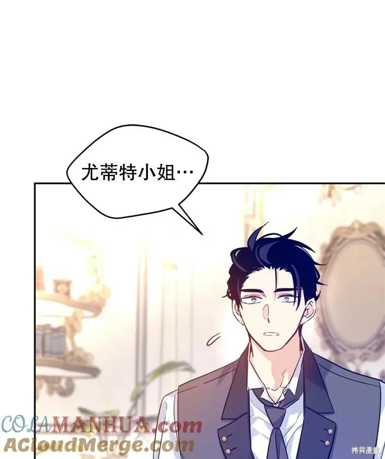 第71话 第81页