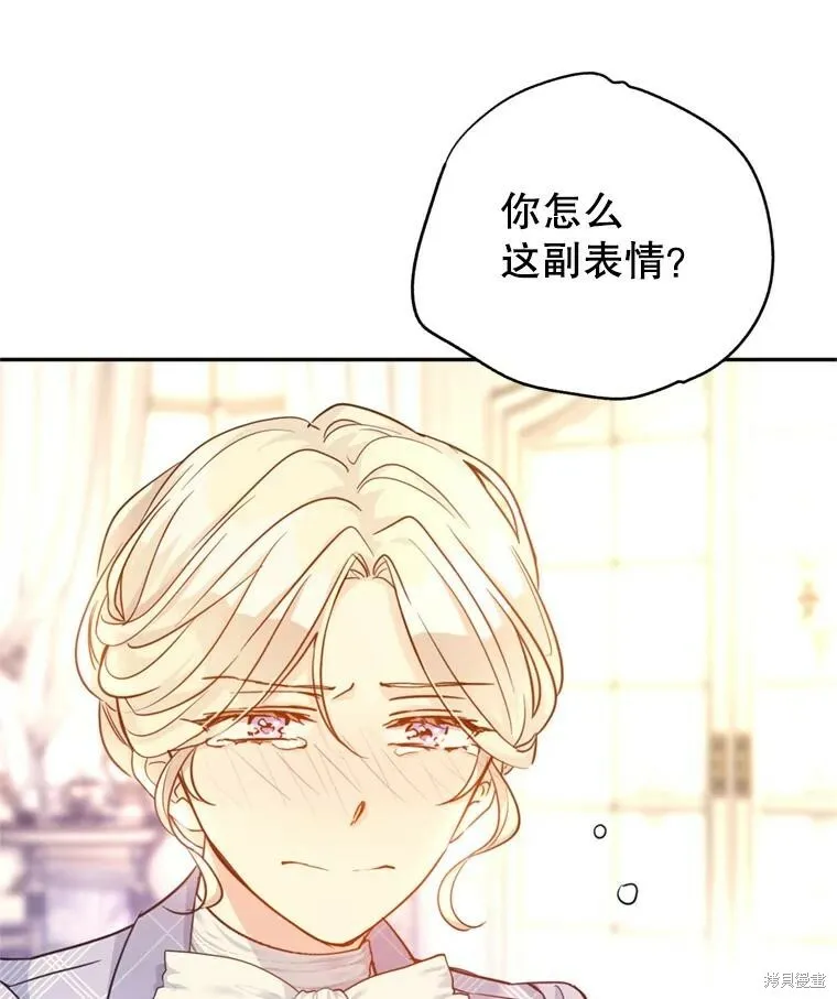 第71话 第83页