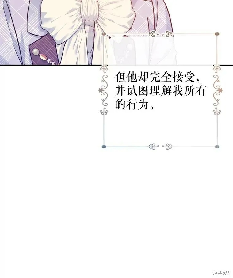 第71话 第84页
