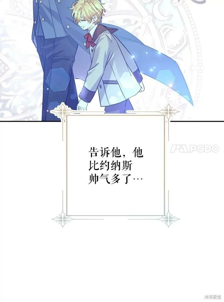 第71话 第89页