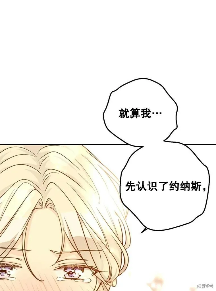 第71话 第90页
