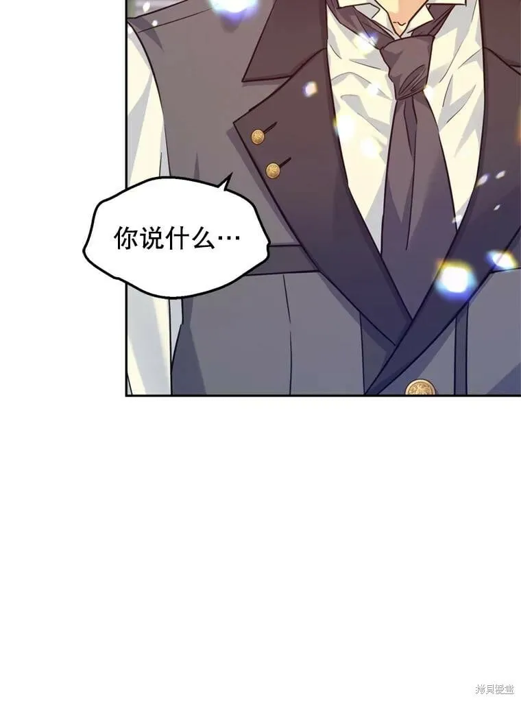 第71话 第93页
