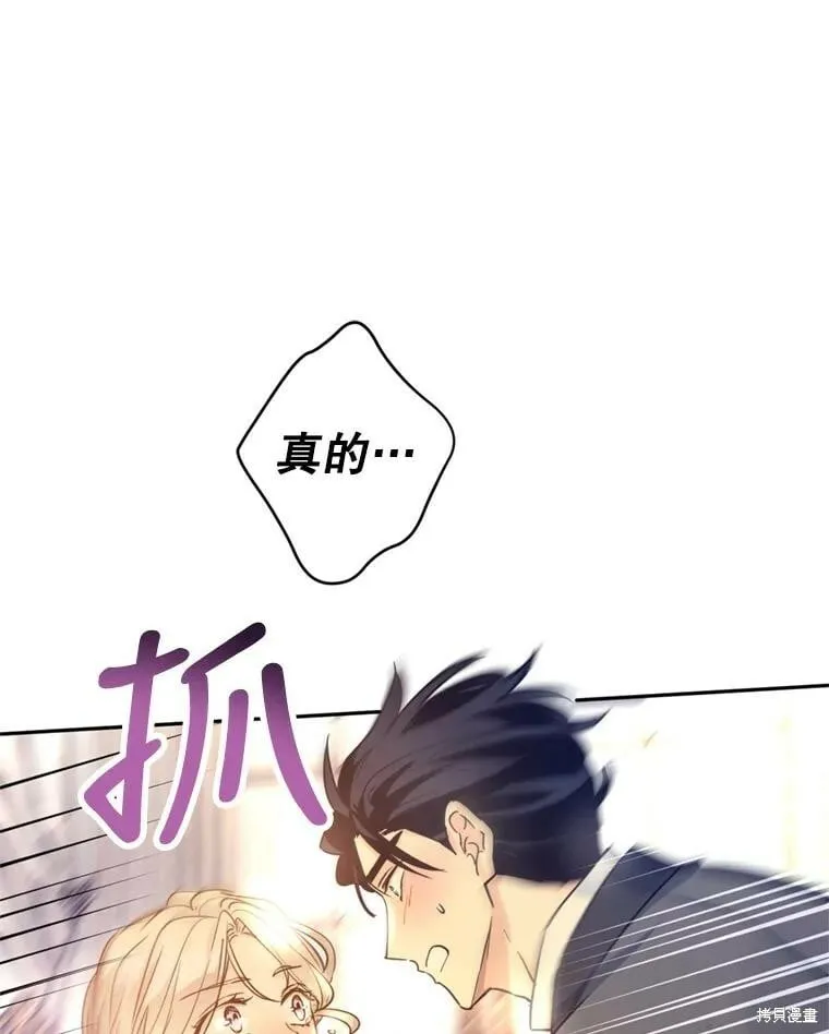 第71话 第94页