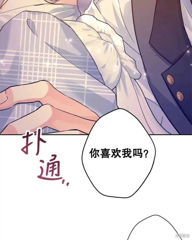 第71话 第98页