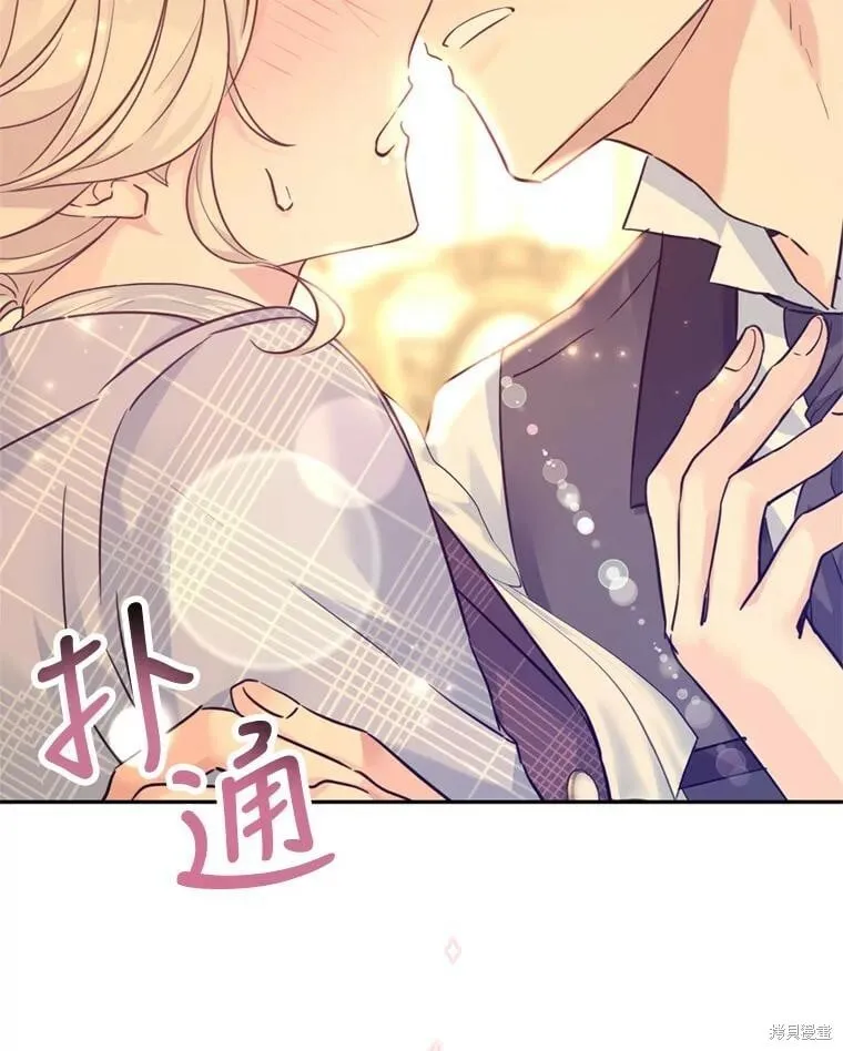 第71话 第100页