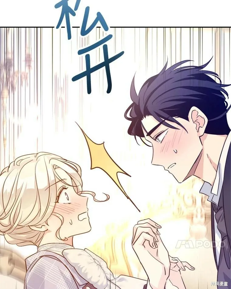 第71话 第102页