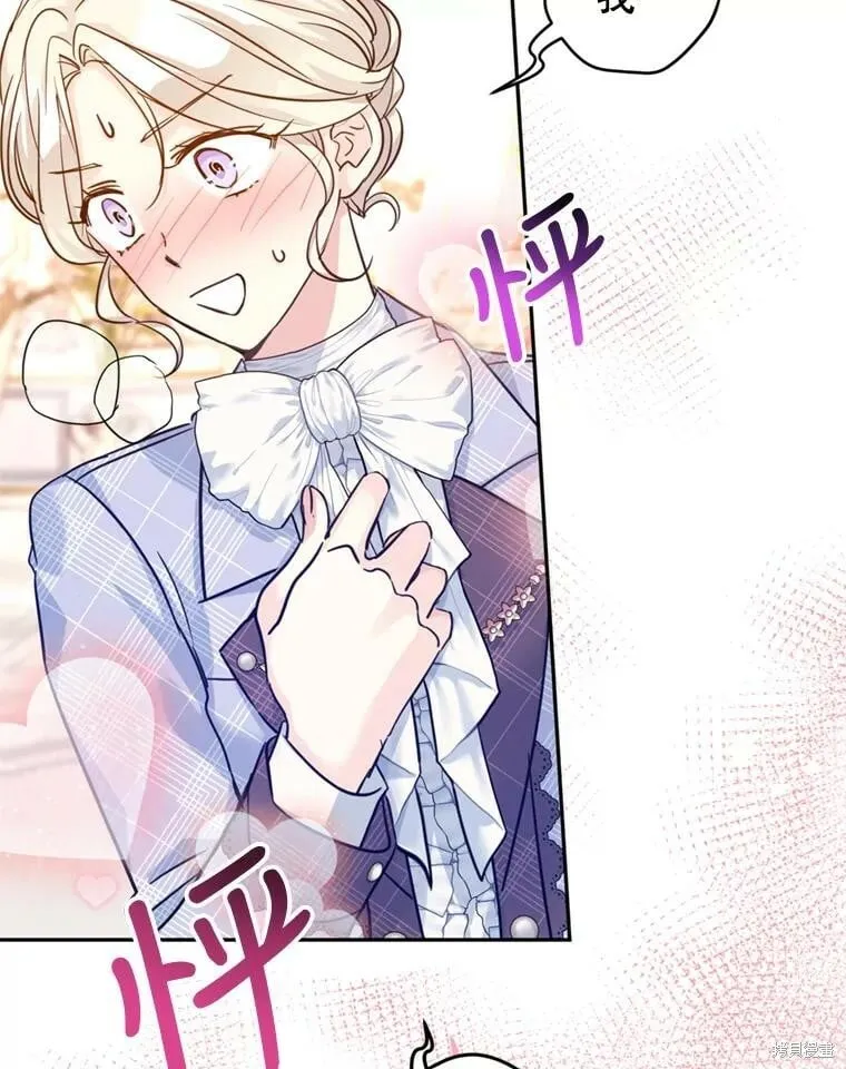 第71话 第107页