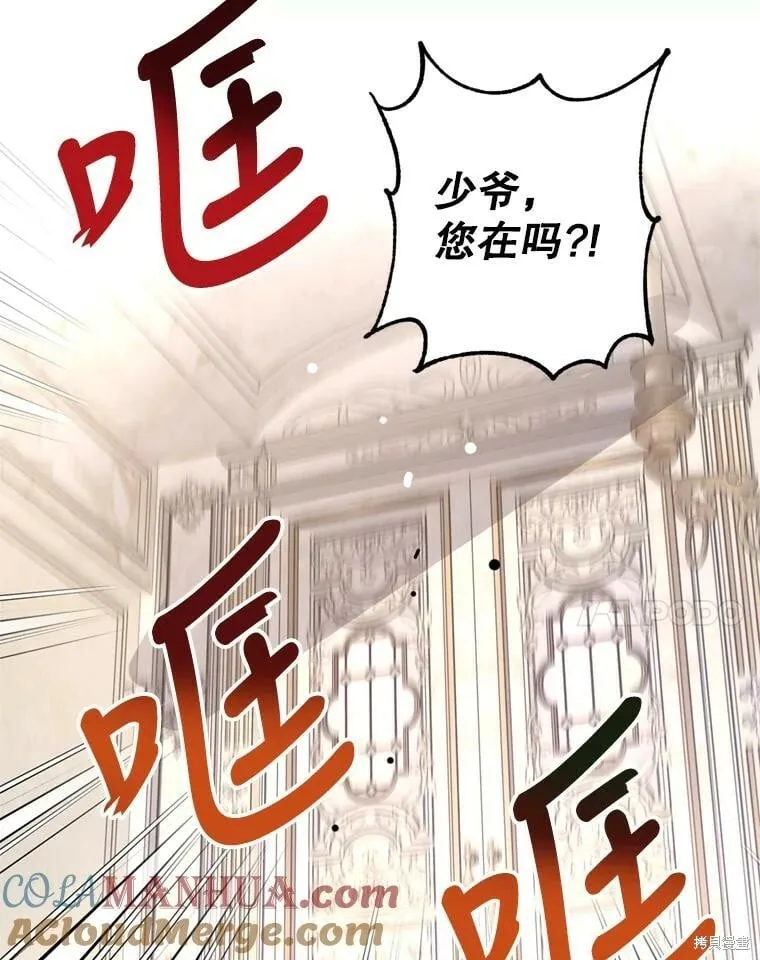 第71话 第109页