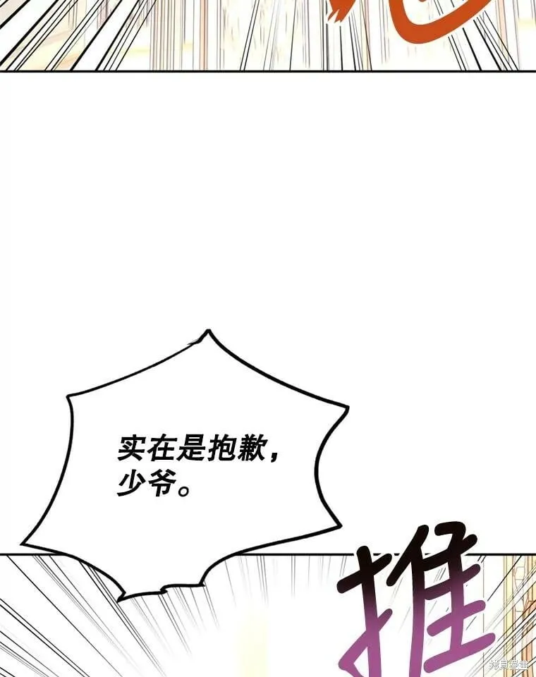 第71话 第110页
