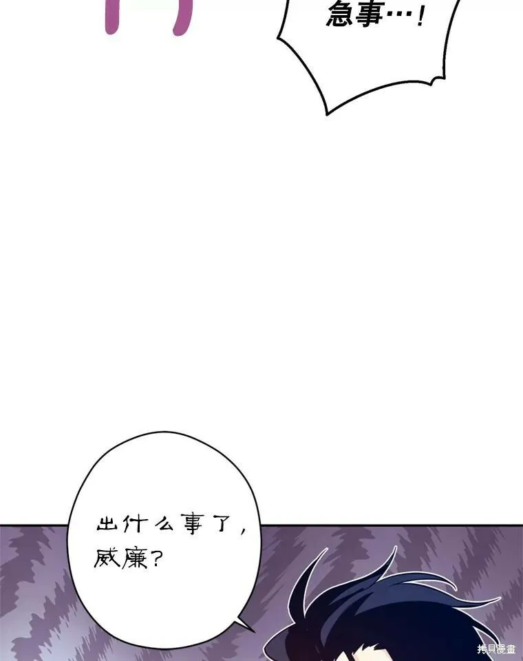 第71话 第112页