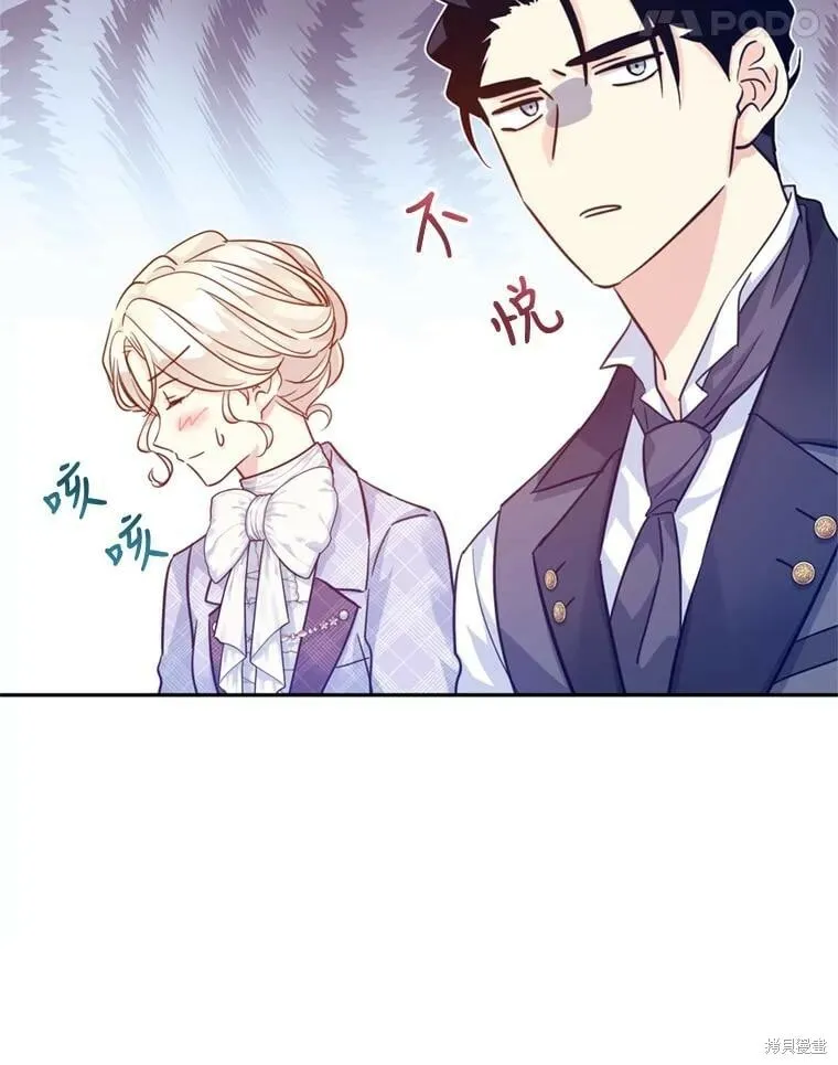 第71话 第113页